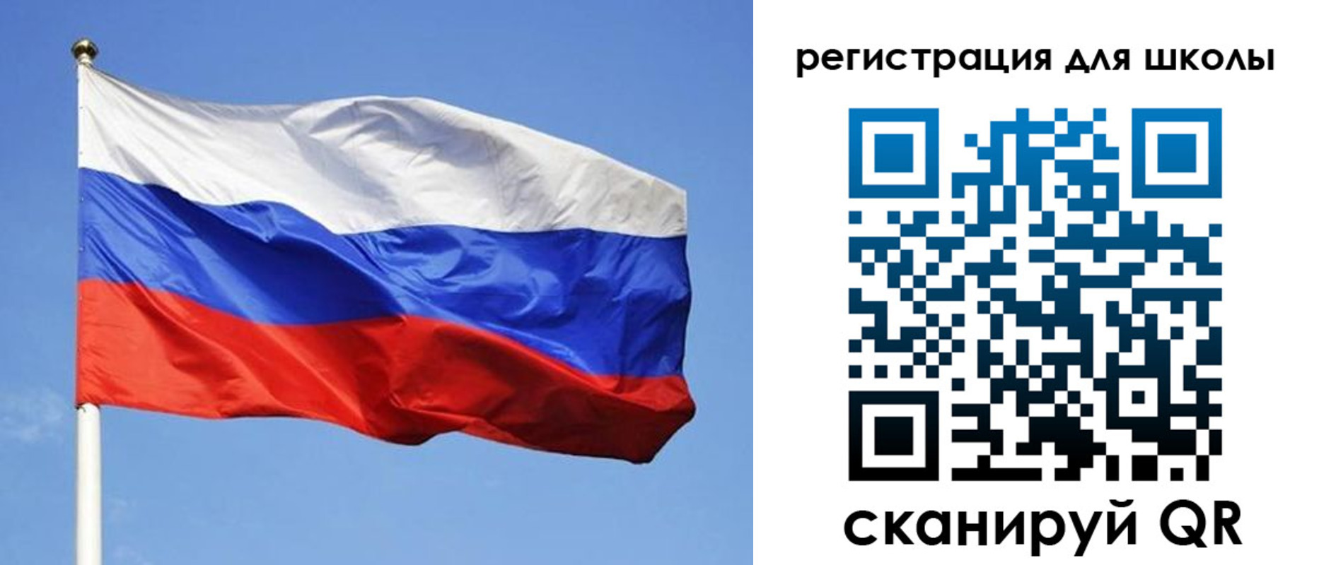 миграционный учет в Боброве