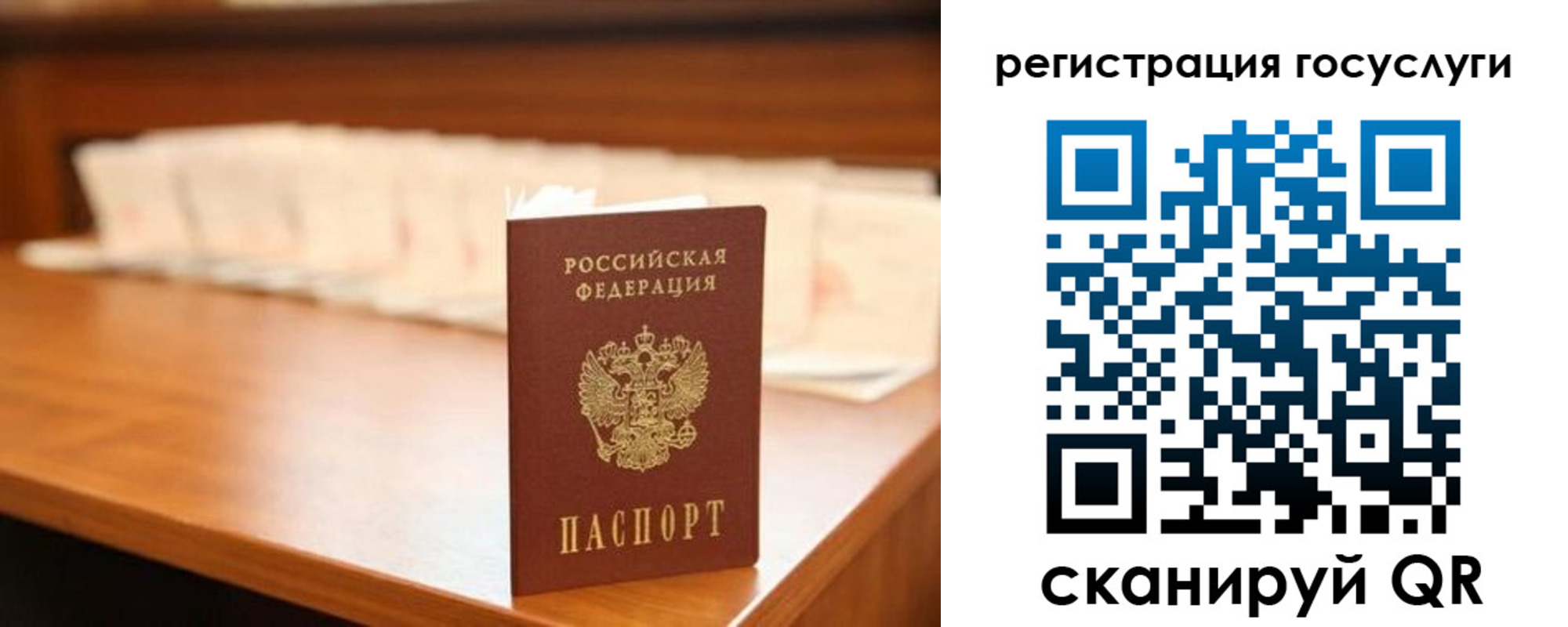 прописка в квартире в Боброве
